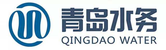 青島水務(wù)