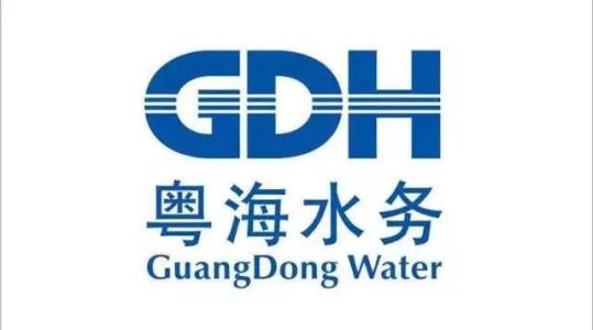 粵海水務(wù)