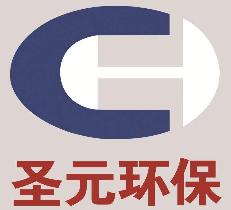 圣元環(huán)保